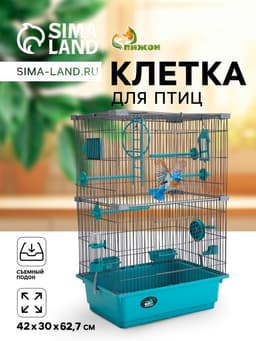 Клетка для птиц «Пижон», разборная, 42×30×62.7 см, укомплектованная, бирюзовая