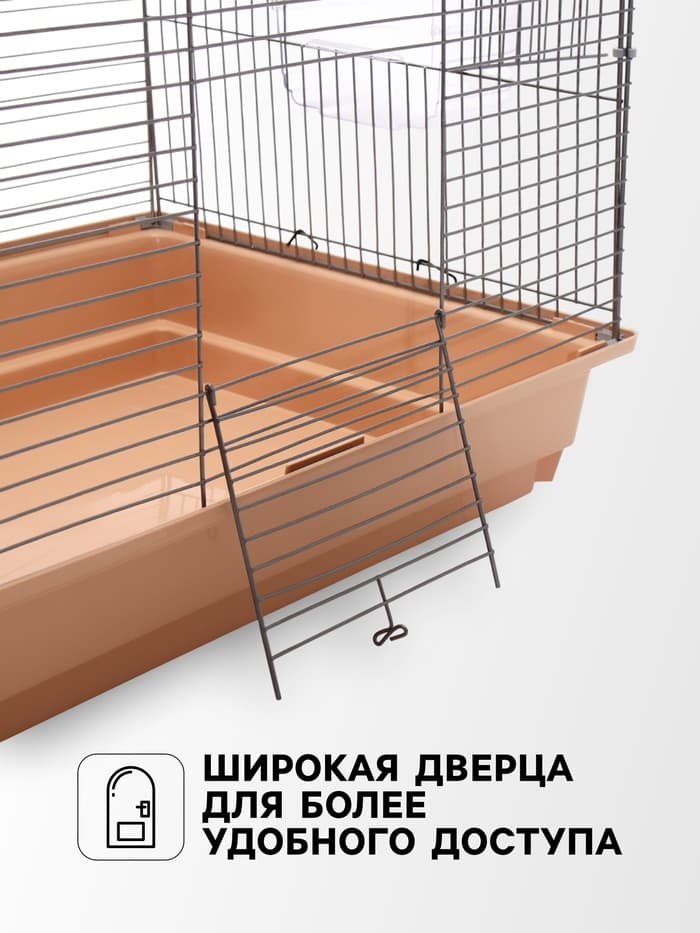Клетка для птиц «Пижон» №104-Б, разборная, 58×40×65.4 см, 2 секции, бежевая