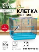 Клетка для птиц «Пижон» №104, разборная, 58×40×48 см, 1 секция, бирюзовая