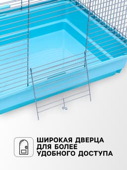 Клетка для птиц «Пижон» №104, разборная, 58×40×48 см, 1 секция, бирюзовая