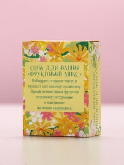 Соль для ванны «С 8 Марта!», 100 г, аромат фруктовый
