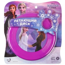 Летающая тарелка, Холодное сердце, диаметр 20.7 см