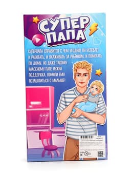 Кукла-модель шарнирная «Суперпапа»