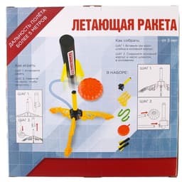 Летающая ракета с запуском, Трансформеры