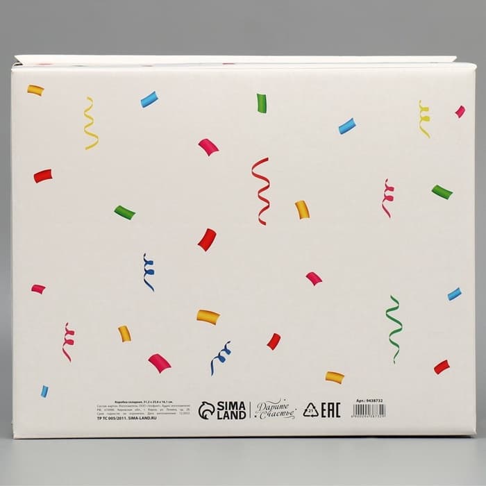 Коробка подарочная складная, упаковка, «С днем рождения», 31×25.5×16 см