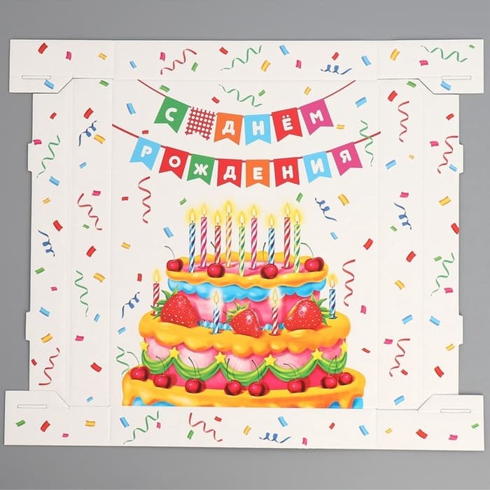 Коробка подарочная складная, упаковка, «С днем рождения», 31×25.5×16 см