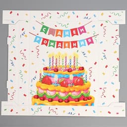 Коробка подарочная складная, упаковка, «С днем рождения», 31×25.5×16 см