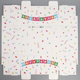 Коробка подарочная складная, упаковка, «С днем рождения», 31×25.5×16 см