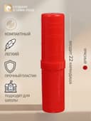 Пенал - тубус Calligrata «Стандарт плюс», 40×195 мм, пластиковый, непрозрачный, красный