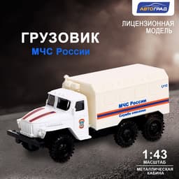 Грузовик металлический УРАЛ «МЧС», инерция, масштаб 1:43