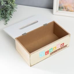 Шкатулка - салфетница «Дом, там где сердце», дерево, 25×9.5×14 см