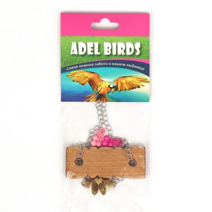 Игрушка для птиц «Качели»