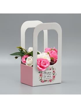 Коробка-переноска для цветов «Мамы, как пуговки», 17×12×32 см