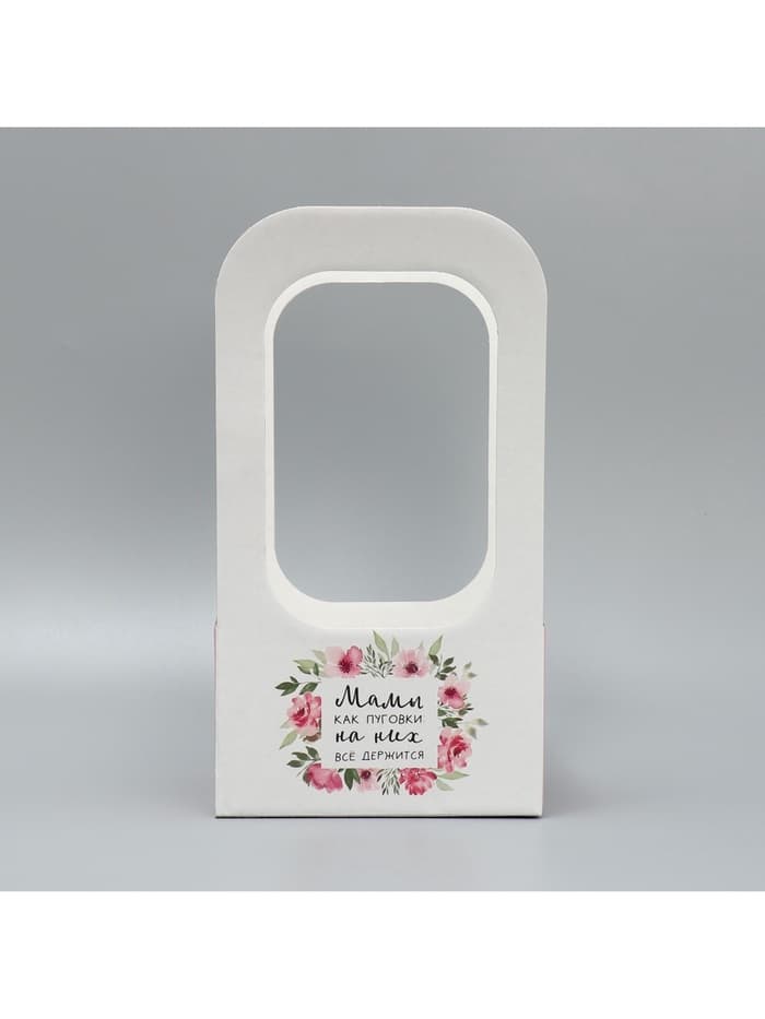 Коробка-переноска для цветов «Мамы, как пуговки», 17×12×32 см