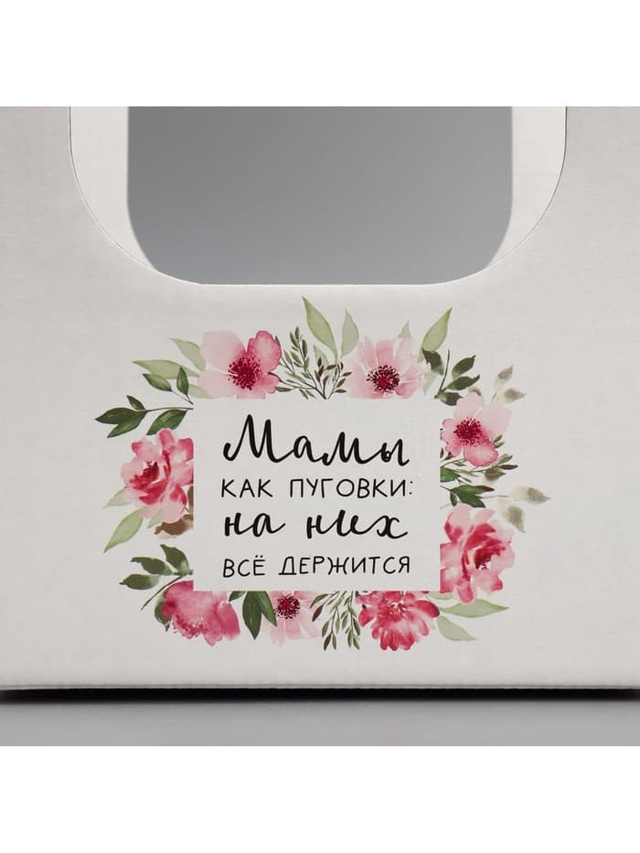 Коробка-переноска для цветов «Мамы, как пуговки», 17×12×32 см