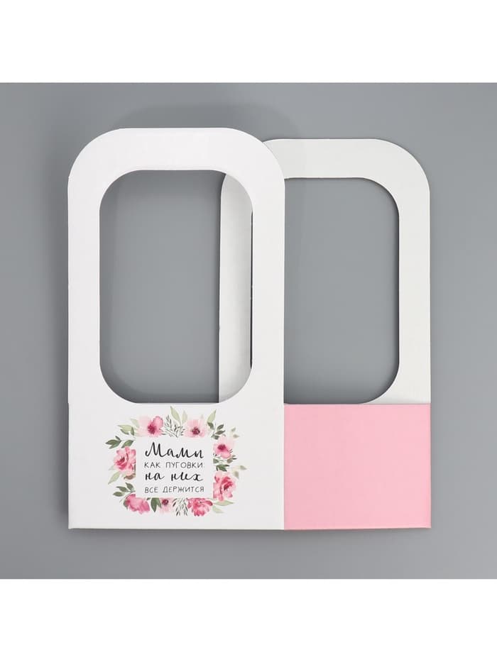 Коробка-переноска для цветов «Мамы, как пуговки», 17×12×32 см