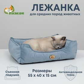 Лежанка, 55×40×15 см, велюр, голубая