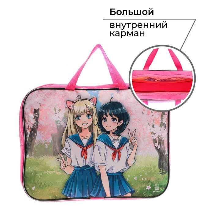 Папка для труда, А4, текстильная, 35×27×7 см «Аниме»