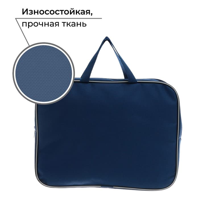 Папка для труда, А4, текстильная, 35×27×7 см «Школа»