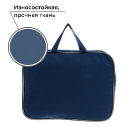 Папка для труда, А4, текстильная, 35×27×7 см «Школа»