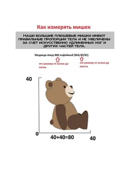 Мягкая игрушка «Ленивец Луи», цвет кофейный, 50 см (75 см)