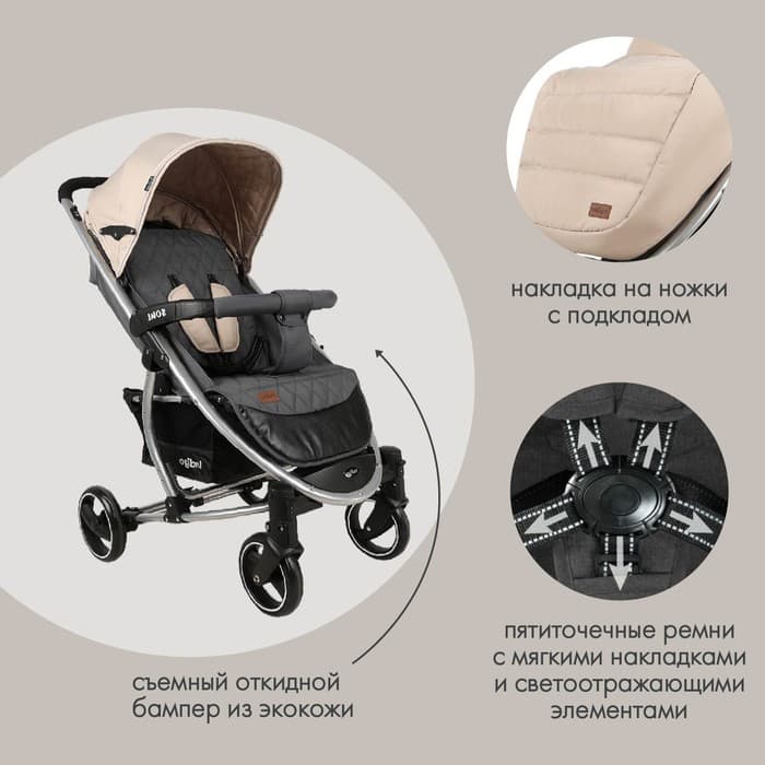 Коляска прогулочная детская Indigo SOUL, цвет бежевый