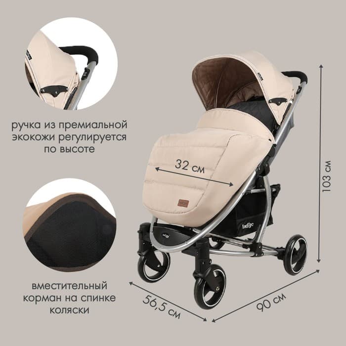 Коляска прогулочная детская Indigo SOUL, цвет бежевый