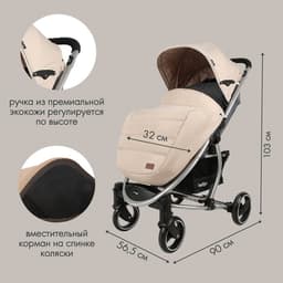 Коляска прогулочная детская Indigo SOUL, цвет бежевый
