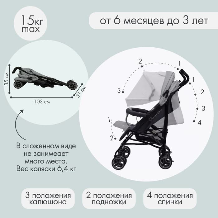 Коляска прогулочная детская Indigo PUNTO, складывается в трость, серая