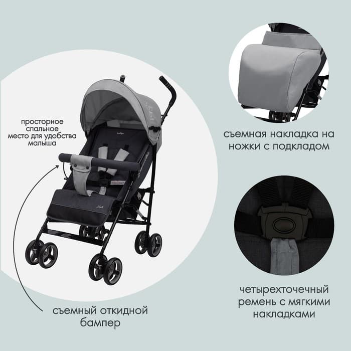 Коляска прогулочная детская Indigo PUNTO, складывается в трость, серая