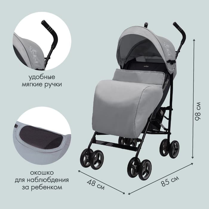 Коляска прогулочная детская Indigo PUNTO, складывается в трость, серая