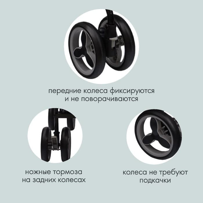 Коляска прогулочная детская Indigo PUNTO, складывается в трость, серая