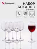 Бокалы для вина Paşabahçe Enoteca, 440 мл, набор 6 шт., стекло, прозрачные