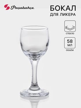 Бокал для ликёра Paşabahçe Bistro, 58 мл, стекло, прозрачный
