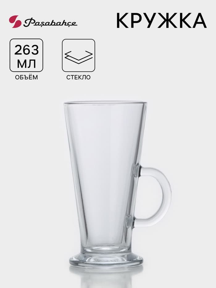 Кружка Paşabahçe Pub, 263 мл, стекло, прозрачная