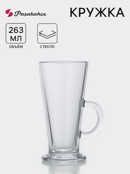 Кружка Paşabahçe Pub, 263 мл, стекло, прозрачная