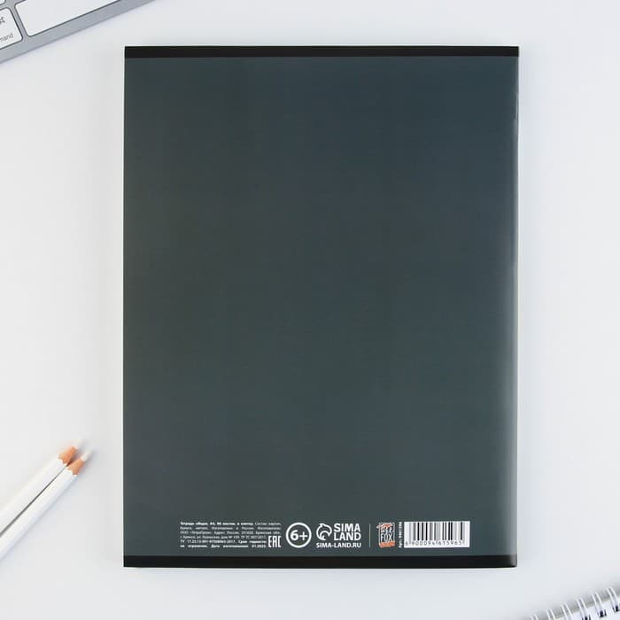 Тетрадь в клетку, А4, 96 л., на скрепке, блок №1 «Рабочий стол»