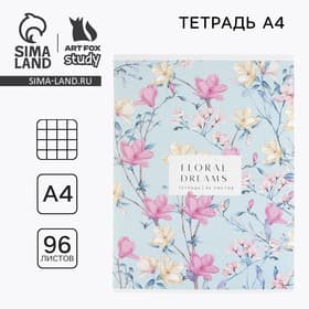 Тетрадь в клетку, А4, 96 л., на скрепке, блок №1, Floral Dreams