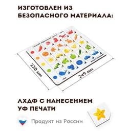 Сортер ГРАТ «Учим цвета»