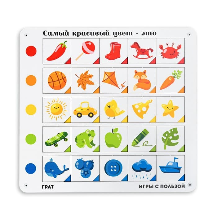 Сортер ГРАТ «Учим цвета»
