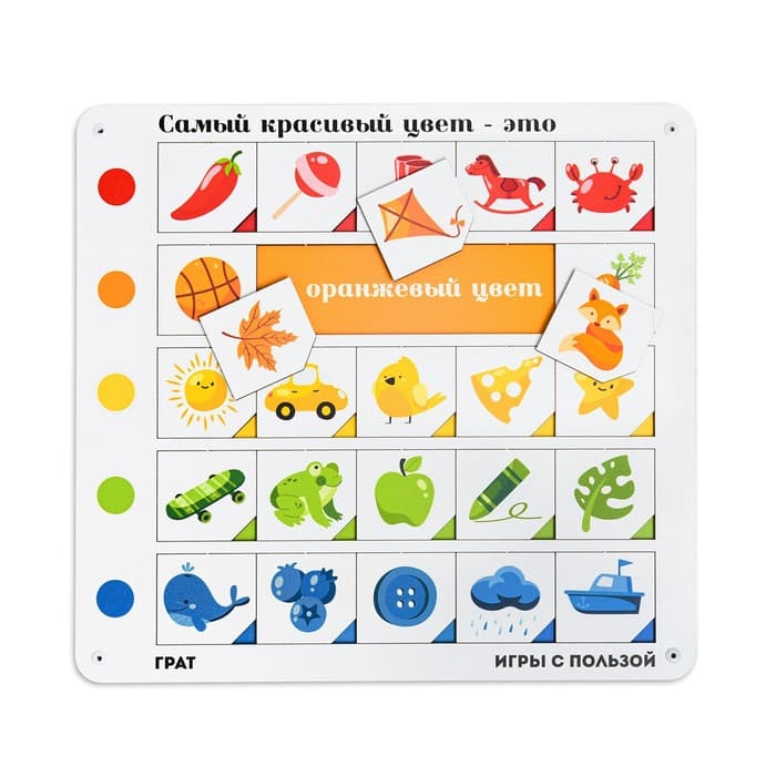 Сортер ГРАТ «Учим цвета»