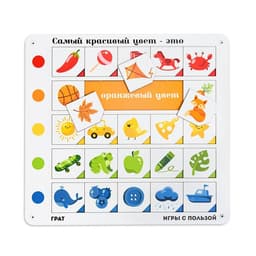 Сортер ГРАТ «Учим цвета»