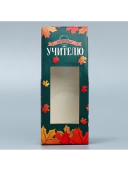 Коробка складная «Любимому учителю», 5.7×14.5×3.5 см
