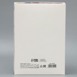 Коробка подарочная складная, упаковка, «Любимый воспитатель», 21×15×7 см