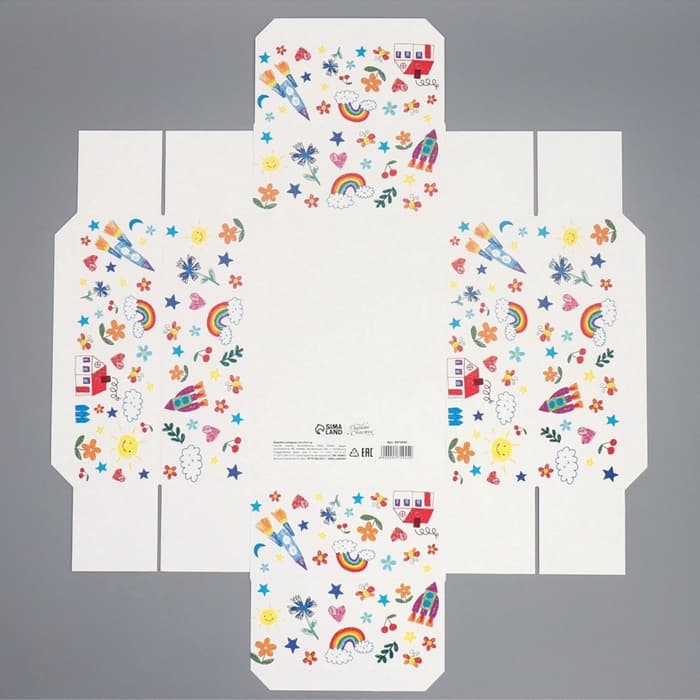 Коробка подарочная складная, упаковка, «Любимый воспитатель», 21×15×7 см