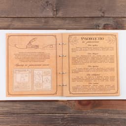 Родословная фото книга «Семейная летопись» с деревянным элементом, 27.5×25 см