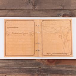Родословная фото книга «Семейная летопись» с деревянным элементом, 27.5×25 см
