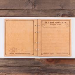 Родословная фото книга «Семейная летопись» с деревянным элементом, 27.5×25 см