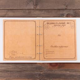 Родословная фото книга «Родословная книга» с деревянным элементом, 27.5×25 см