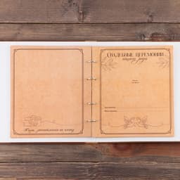 Родословная фото книга «Родословная книга» с деревянным элементом, 27.5×25 см